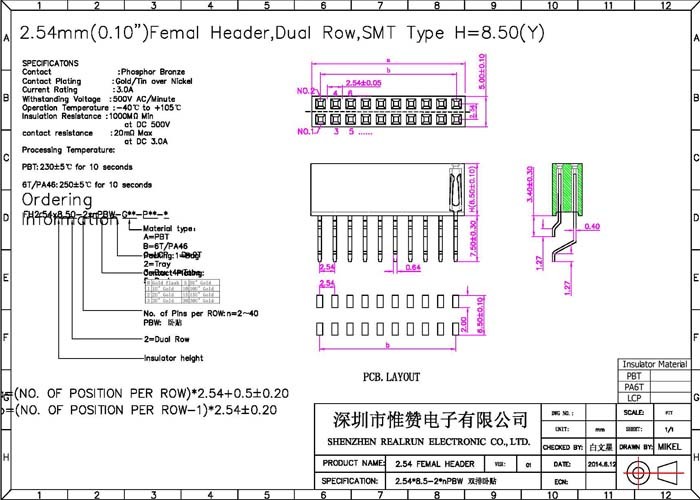 Double Row Female Header Connector 2.54mm SMT Type 16 Pin With Horizontal