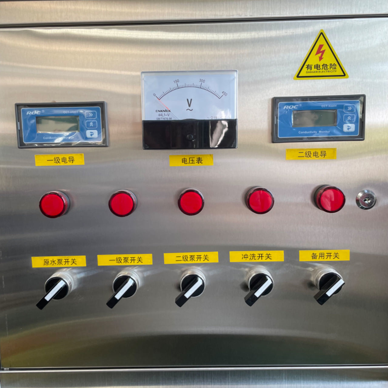 Customizable Reverse Osmosis Water Treatment Equipment For Your Industry