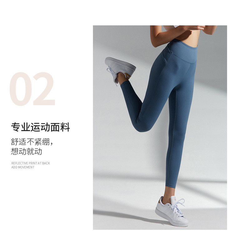 NEW HIGH WAIST YOGA PANTS WOMEN EUROPE AND THE UNITED STATES PEACH HIP EXERCISE TIGHT RUNNING SPEED DRY YOGA CLOTHES NAK