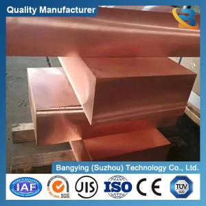 China 45-50% Elongation Alloy C17200 C1100 H65 0.025-10mm Red Copper Sheet for Lead Frame wholesale