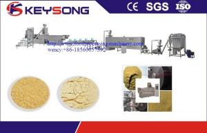 China Nutritional Powder Baby Food Making Machine 380v 66kw 160kg / H Stable Performance wholesale