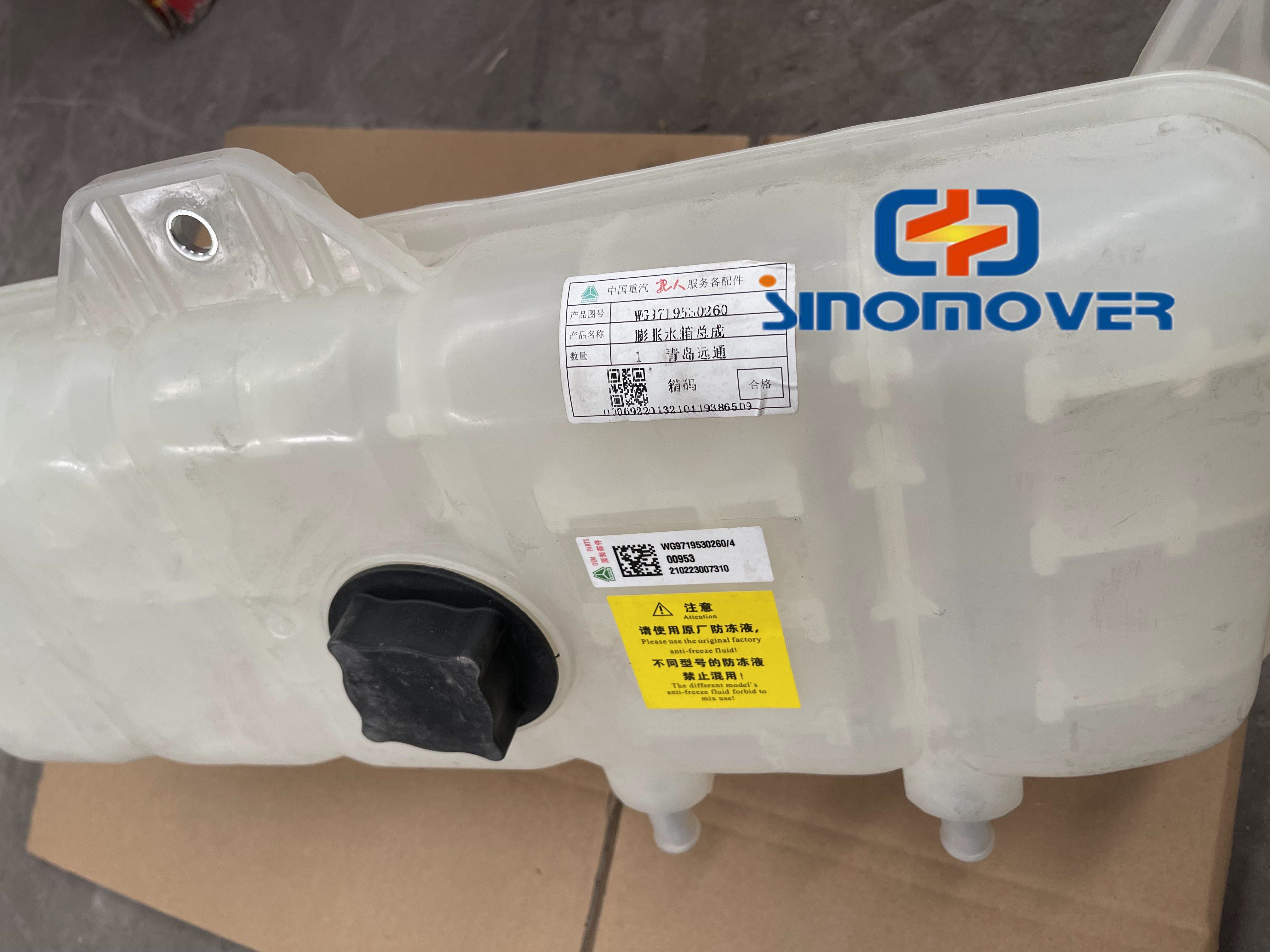 WG9719530260 Truck Expansion Tank Original Sino Trucks Spare Parts