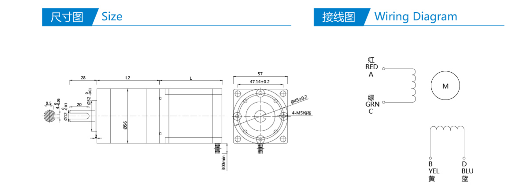 Planet Gear Stepper Motor - 57HS 0