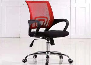 China Metal Ergonomic Comfortable Mesh Office Lift Chairs wholesale
