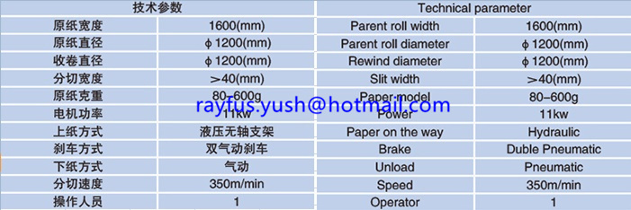 Automatic High-Speed Reel Paper Slitter Rewinder
