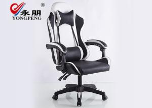 China Apartment Modern Three Section Cup Rotating Game Chair wholesale