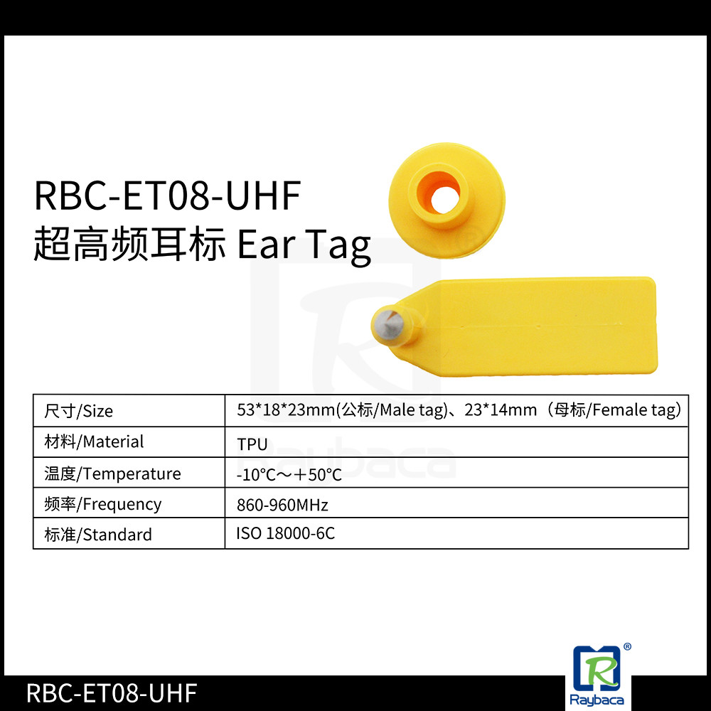 UHF 960 MHz Custom RFID Tags , EIDTags For Goat Lamb Seep, Laser printing