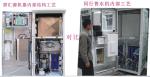 Water Vending Machine(card Or Coins)