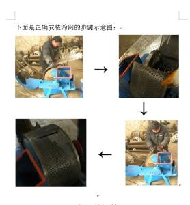 China electric and diesel small wood crusher wholesale