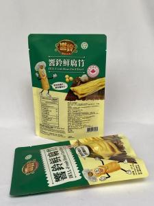 China Smell Proof Matte Packaging Bag Durable Custom Design Food Vacuum Bag wholesale