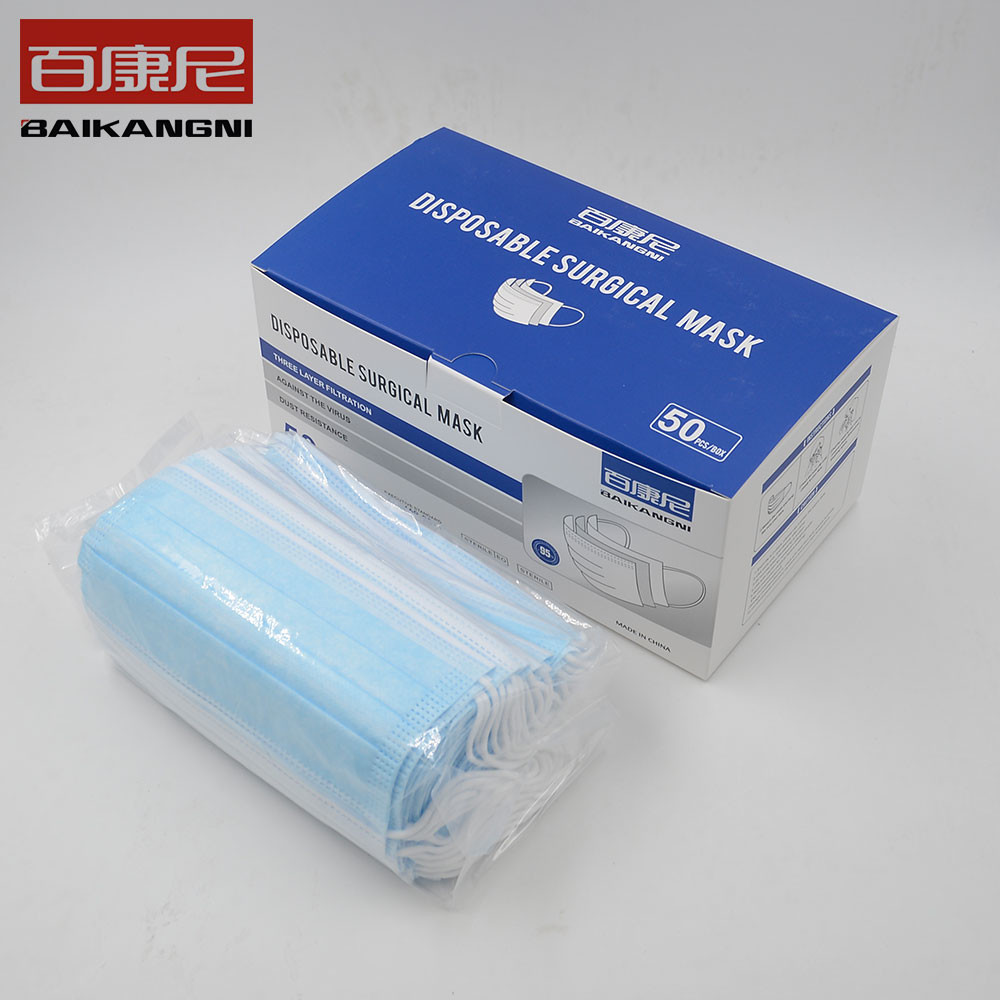 BFE 99% Medical Disposable 3 Layer Face Mask 17.5*9.5cm