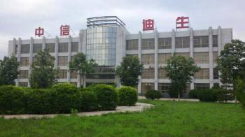 ShanDong ZhongXin Dison Power Supply Co., Ltd.