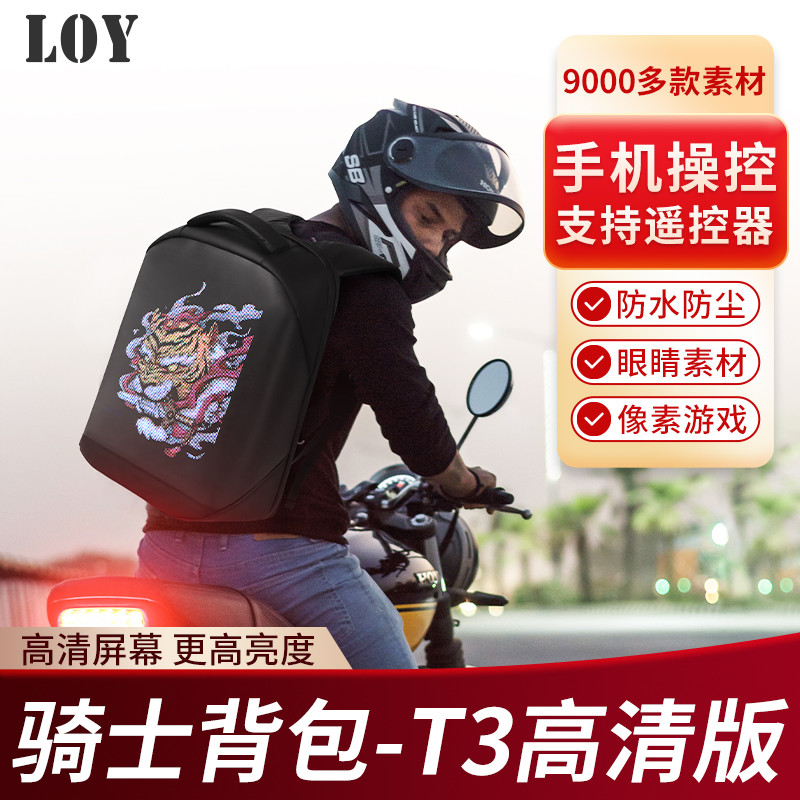 BT 4G Smart App Control P3.75 250*250 Riding Backpack Bag LED Screen 3840hz