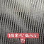 Perforated Metal Sheet SUS 316L Stainless Steel Sheet 1mm Thk 10mm Hole