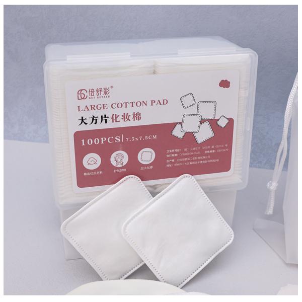 7.5*7.5cm Square Cotton Pads For Face Toner High Absorbent Square Face Pads