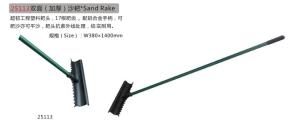 China Sand Rake wholesale