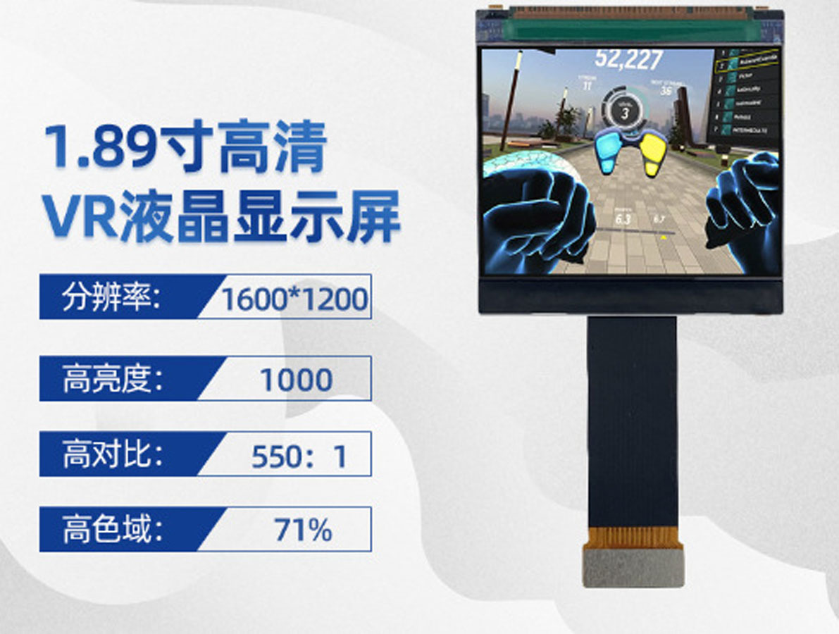 1.89 inch VR TFT display front view