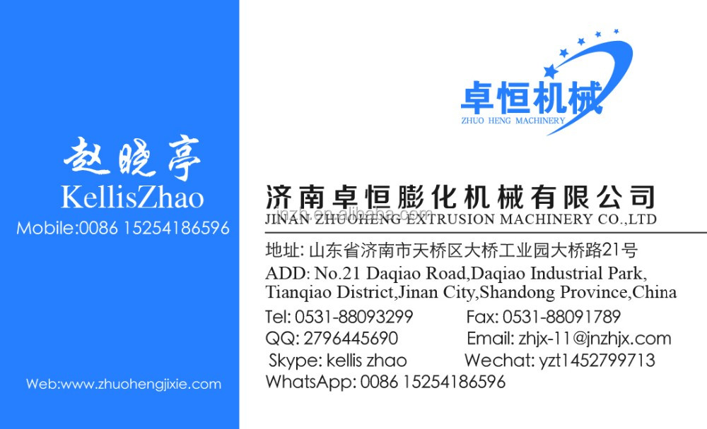 Corn Powder Extrusion Funyuns Onion Flavored Rings Snacks Machine for Snack Extrusion