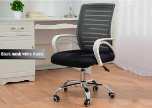 China Home High Back Swivel Executive Ergonomic Office Chair wholesale