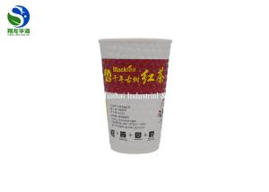 China PE Coated Embossed Paper Cups White Craft Paper Biodegradable Hot Cups wholesale