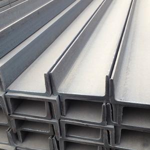 China C Shaped Galvanized Steel Strut Channel Polishing ISO Certificate wholesale
