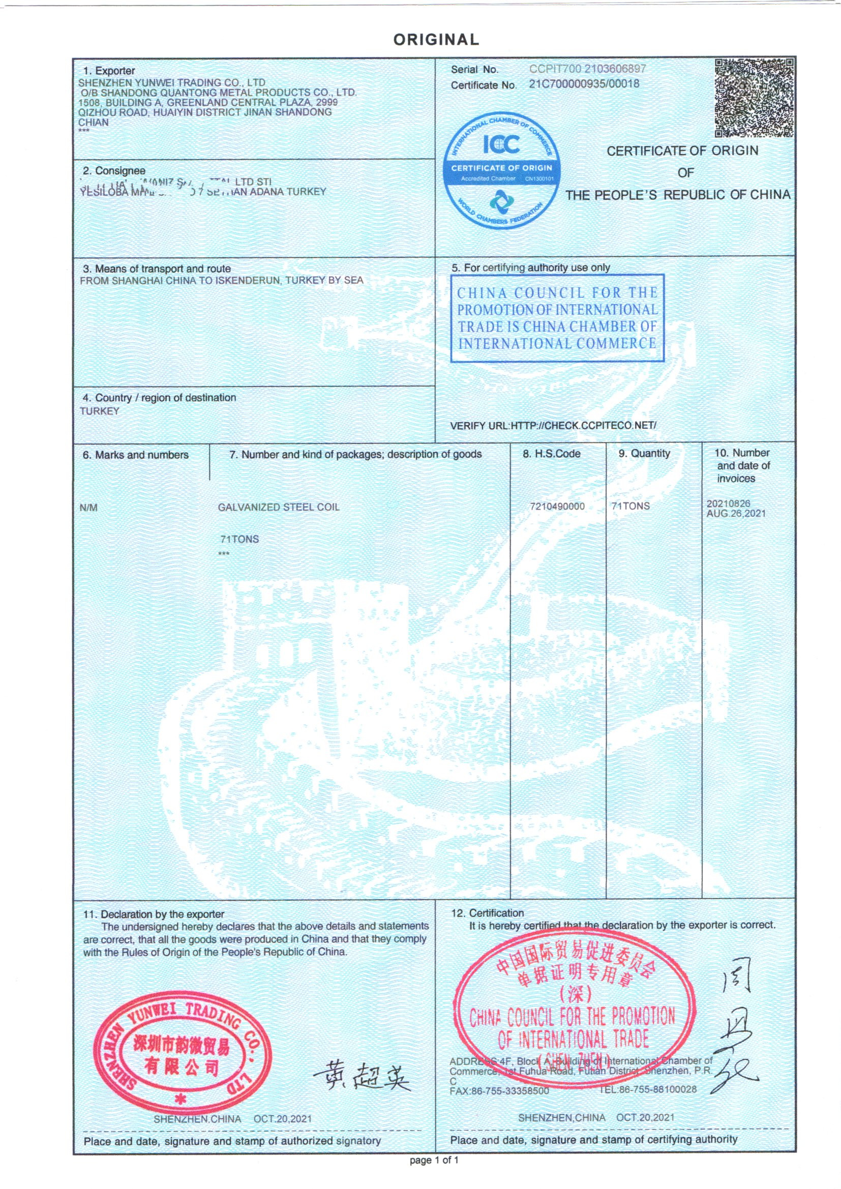ISO9001 Hot Rolled A36 Steel Plate , Cold Rolled Carbon Steel Panel