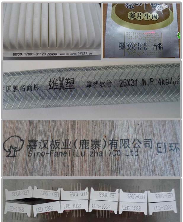 Coding Machine Printing Samples