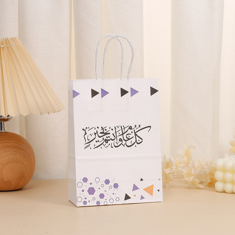 Custom Kraft Paper Party Gift Bag Black and White Hamburger Tote Bag with Gravnre Printing