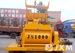 China 1000 Liter Electrical Concrete Mixer / Concrete Mixing Machine Long Service Life wholesale