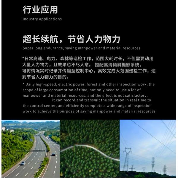 Long Range Fixed Wing Drone Vtol Drone with HD Camera