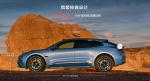 Chinese Smart Full Electric Car Zeekr 001 EV 2WD 4WD Sedan Long Range 750km
