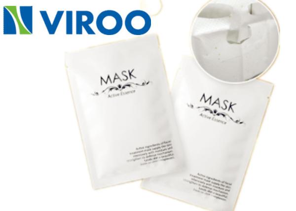 Disposable beauty Facial Mask Making Machine CE Certification Environmental