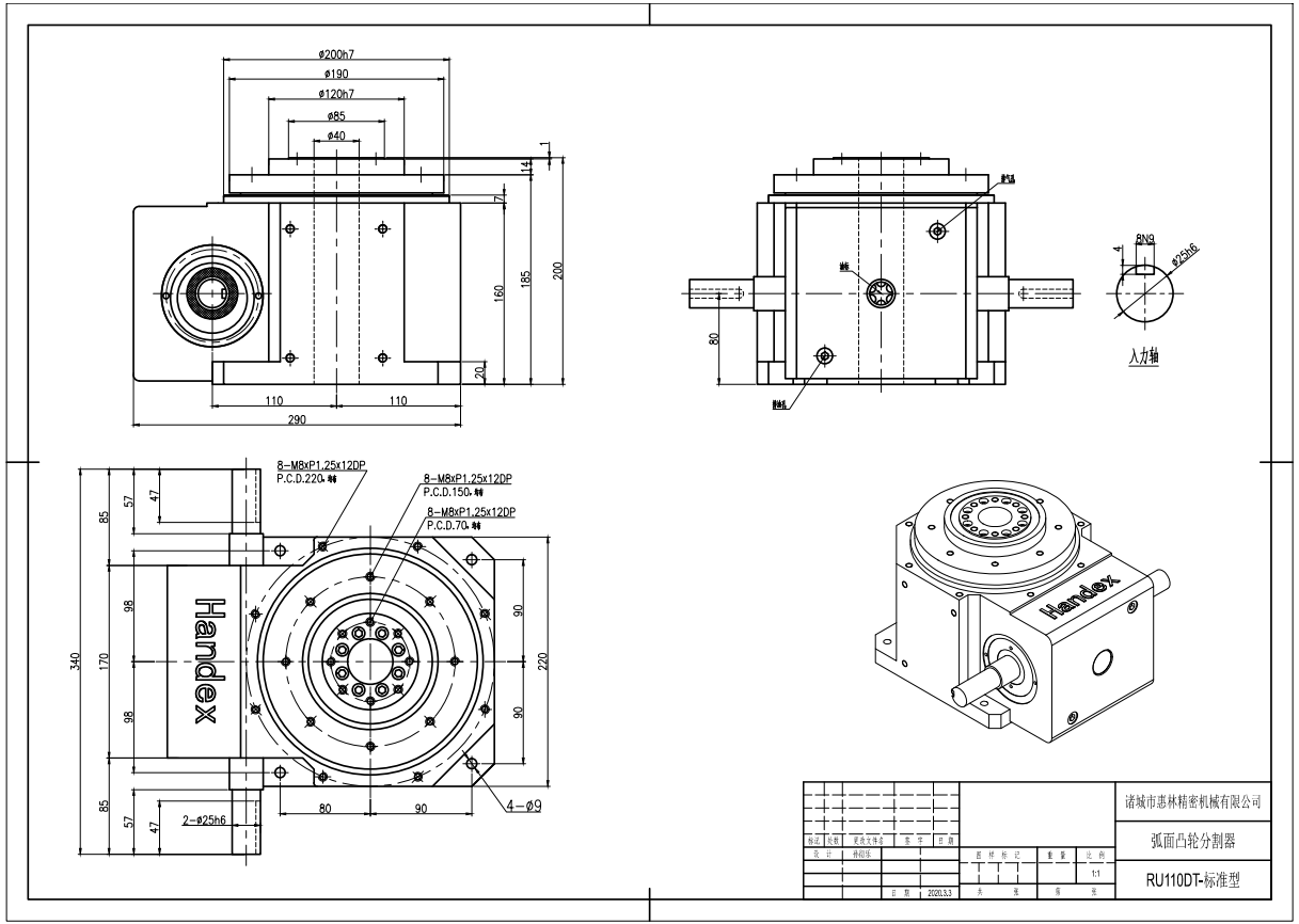 110dt Turrets Tables High Precision Cam Indexer with 4 6 8 Stop Rotary Motion Plunger
