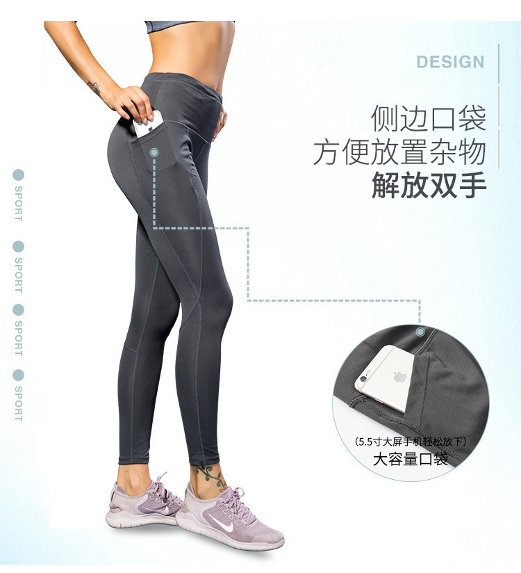 High performance fabric sportswear side pocket design moisture yoga sports leggings