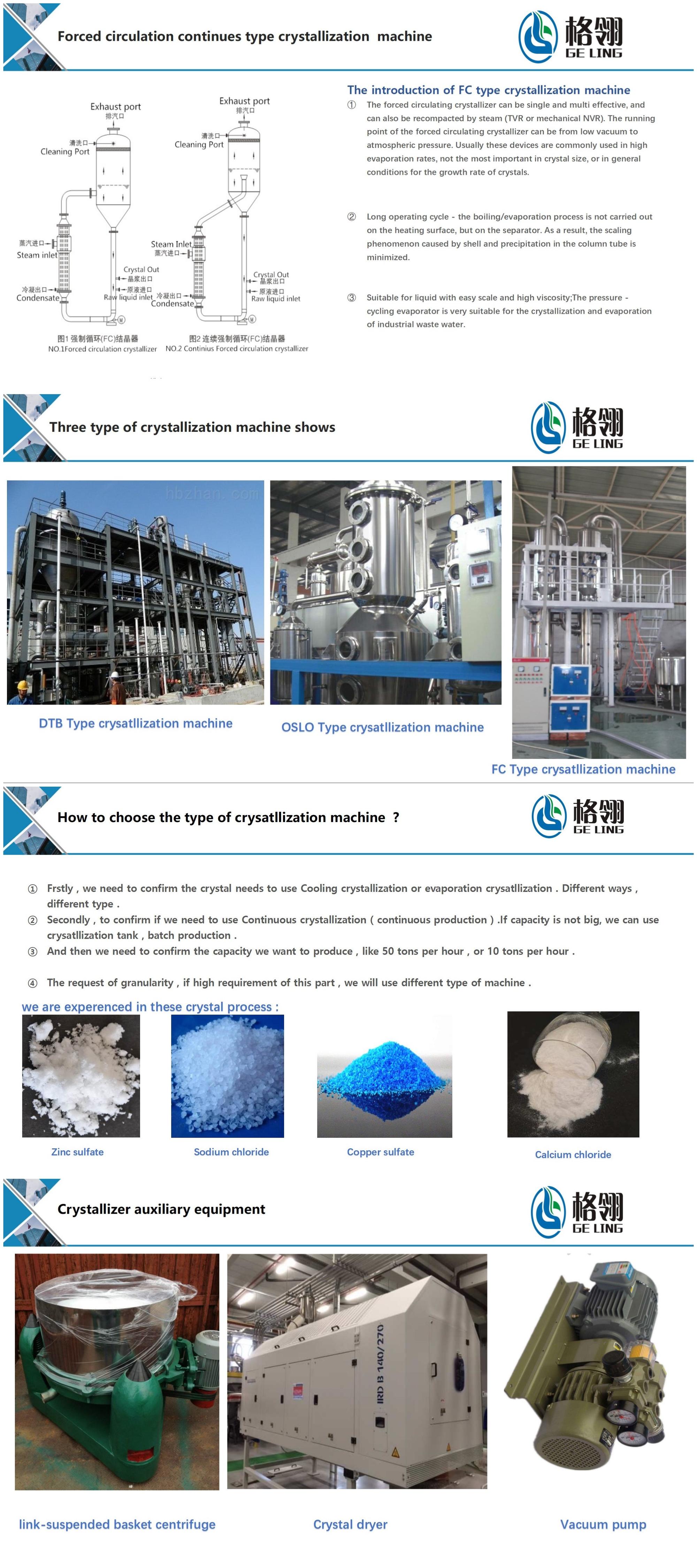 Draft Tube Baffle Crystallizer 50-1000L Industrial Crystallization Machine For Sugar Processing