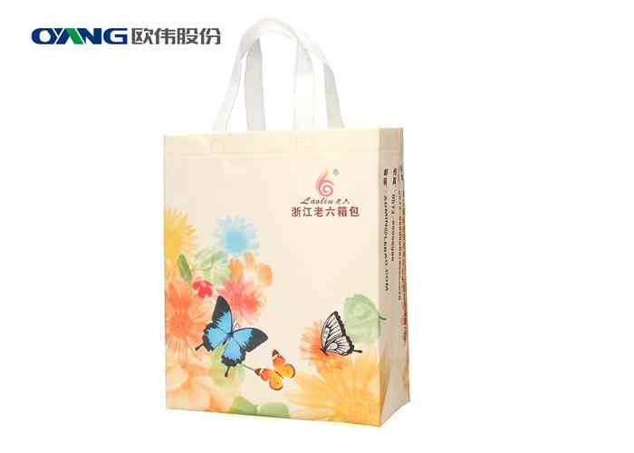 Eco - friendly Laminated Non Woven Box Bag Making Machine With Loop Handle