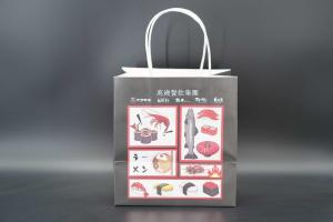 China Extra Large Wide Bottom White Kraft Paper Bags Printing Customized wholesale