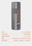 700ml Waterproof Leakage Repair Paint Pipe Sealant Aerosol Spray