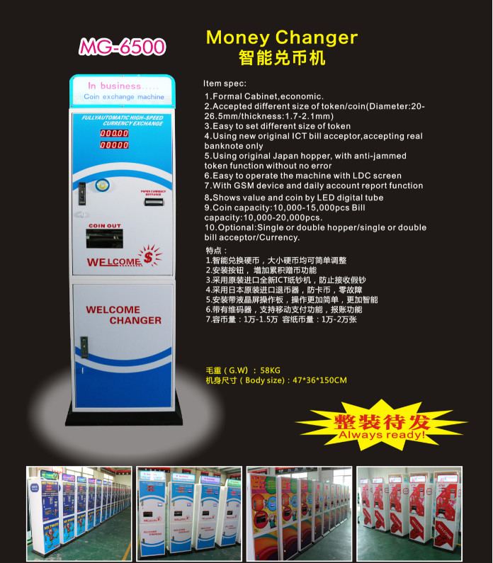 Game Center Tokens Currency Exchange ATM Coin Change Machine Speed 1200pcs / Min