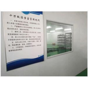 Beijing Samyon Instruments Co., Ltd.