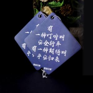 China Lemon Jasmine Scent Closet Hanging Paper Air Freshener wholesale