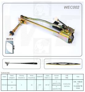 China WEC002 wholesale