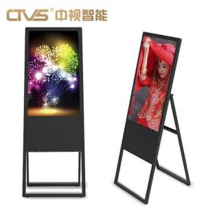 China Electronic Folding Portable Digital Signage Water Sign Advertising Machine wholesale