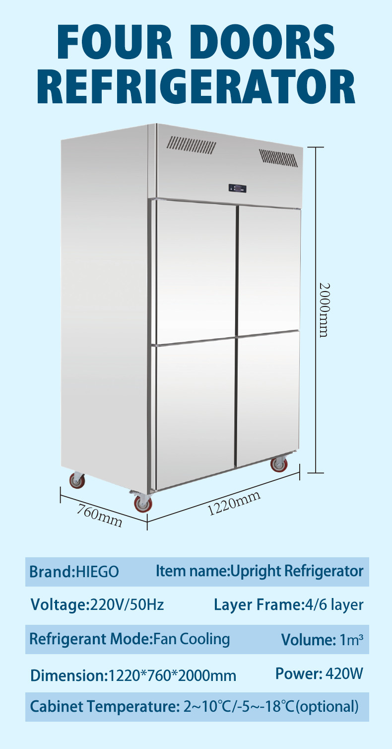 500L Commercial Upright Refrigerator For Hotel Restaurant Kitchen Equipment