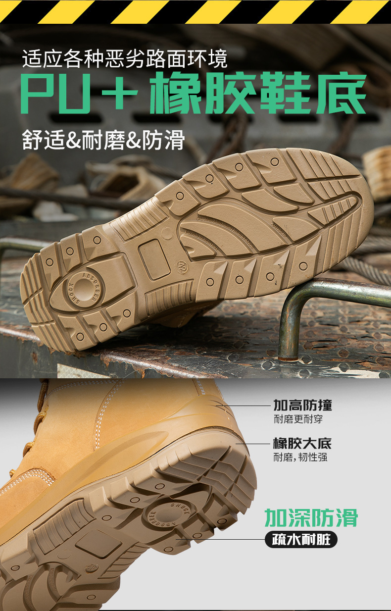 OEM Wheat Cowhide Martin Work Boots PU+rubber Wok Shoes Nucuck Safety Boots Glass Fiber Toe Kevlar Midsole Safety Shoes