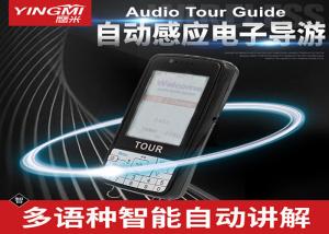 China 32G optional Tour Guide Audio System Dual Headphone Jack Design wholesale