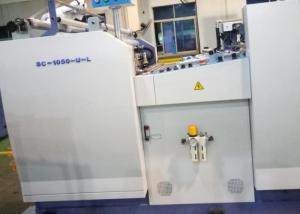 China Aluminizing Film Industrial Laminating Machine UV Lamp Induction Heating wholesale