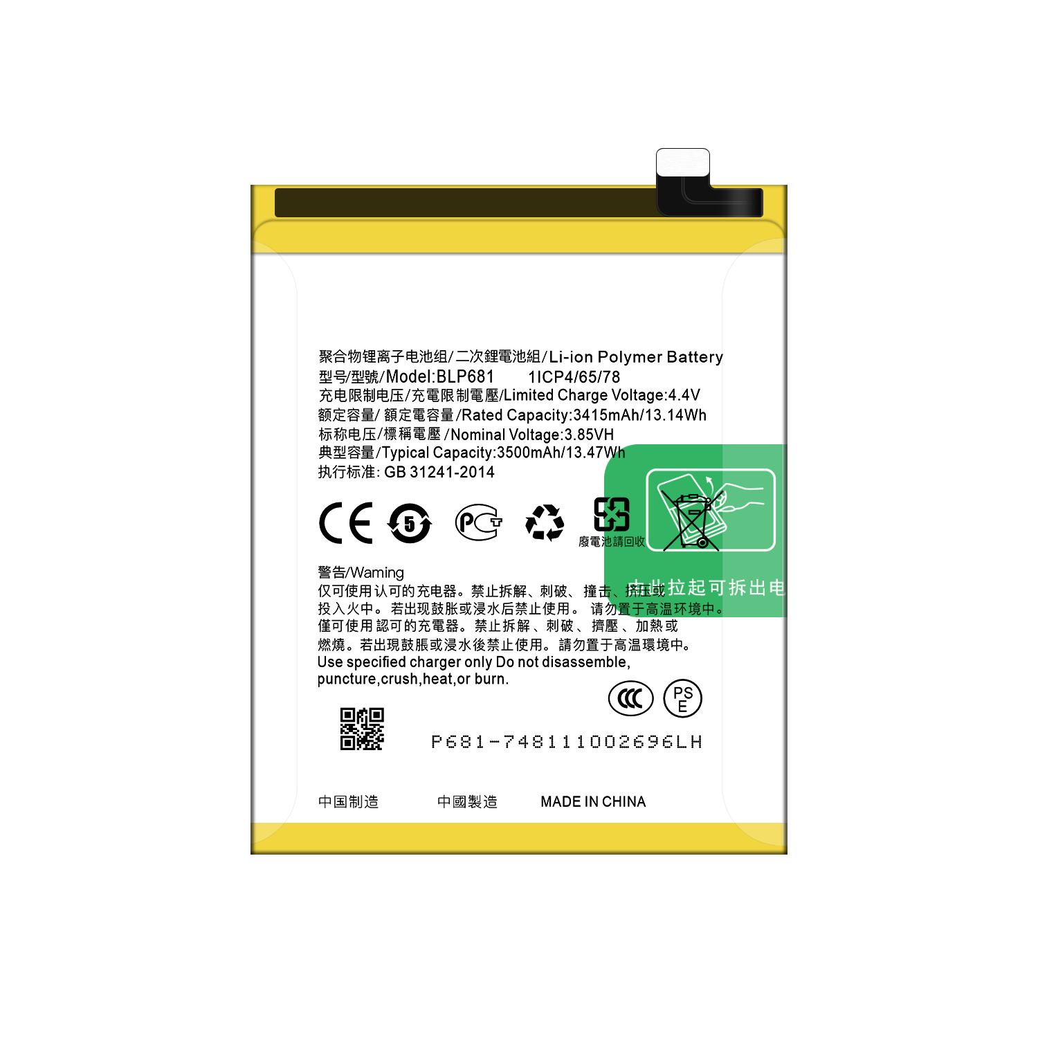 High Capacity 3500mAh Li-Po Battery for OPPO R17 BLP681 Mobile Phone Models BLP681