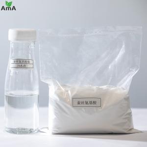 China Silk Amino Acid Silk Fibroin Silk Peptide Water Soluble Powder For Cosmetic Material wholesale