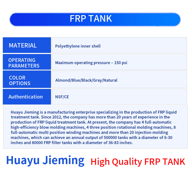 FRP TANK